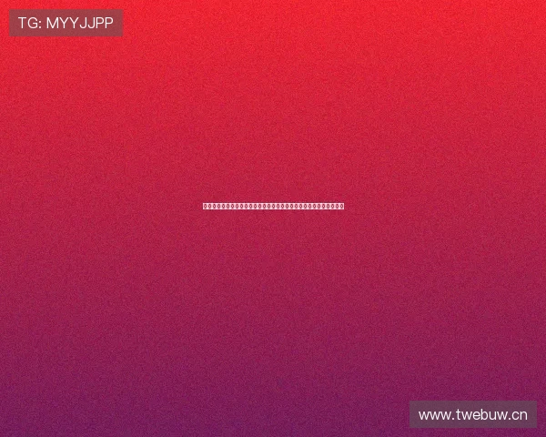 西甲直播在线观看球迷网精彩赛事实时更新平台高清流畅体验尽在这里